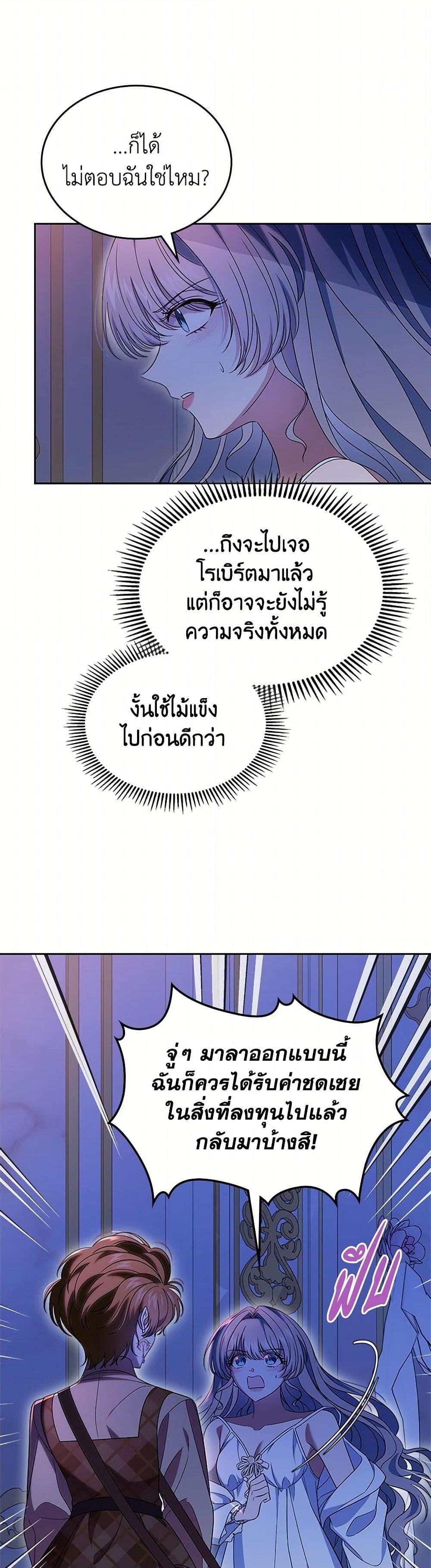 Manga-lc-com อ่านมังงะ อ่านการ์ตูน ออนไลน์ ฟรี I Stole the Heroine’s First Love ตอนที่ 1 2 3 4 5 6 7 8 9 10 11 12 13 14 ฟรี ไม่มีโฆษณา Manga-lc - อ่าน มังงะ อ่าน การ์ตูน ออนไลน์ อ่านมังงะ ฟรี