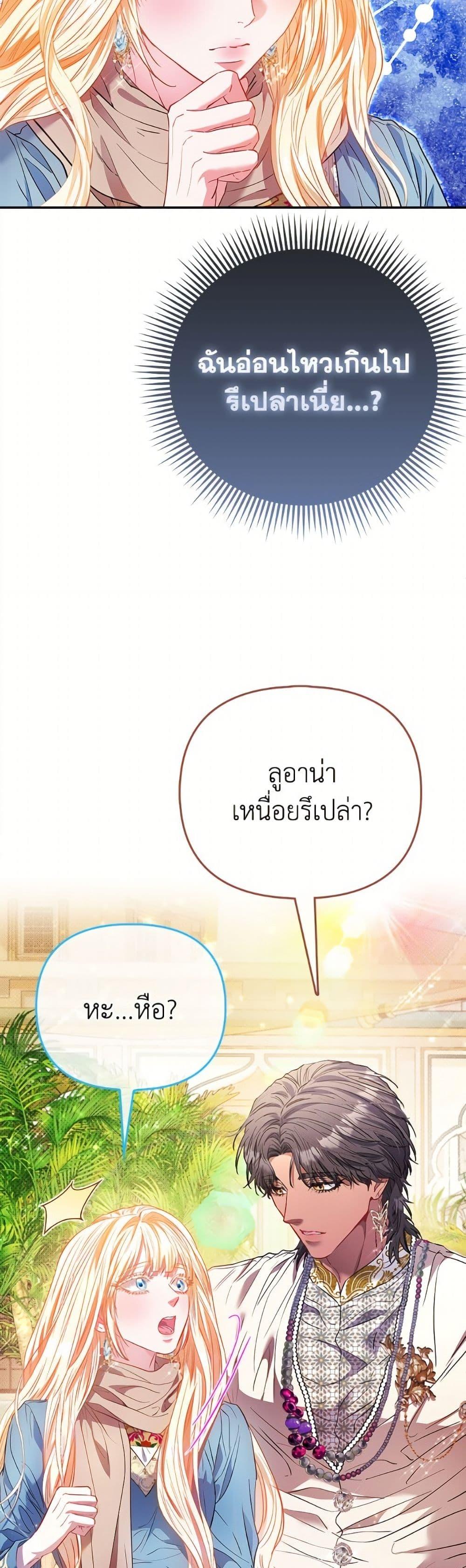 Manga-lc-com อ่านมังงะ อ่านการ์ตูน ออนไลน์ ฟรี I’m the Princess of All ตอนที่ 1 2 3 4 5 6 7 8 9 10 11 12 13 14 ฟรี ไม่มีโฆษณา Manga-lc - อ่าน มังงะ อ่าน การ์ตูน ออนไลน์ อ่านมังงะ ฟรี