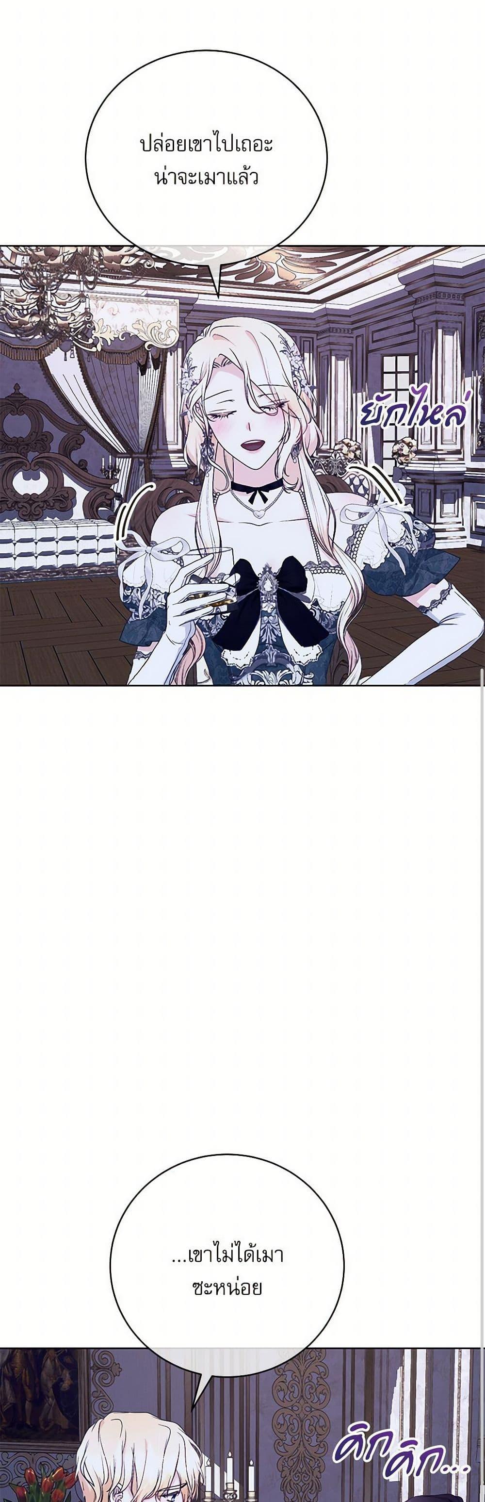 Manga-lc-com อ่านมังงะ อ่านการ์ตูน ออนไลน์ ฟรี Reborn as a Character That Never Existed ตอนที่ 1 2 3 4 5 6 7 8 9 10 11 12 13 14 ฟรี ไม่มีโฆษณา Manga-lc - อ่าน มังงะ อ่าน การ์ตูน ออนไลน์ อ่านมังงะ ฟรี