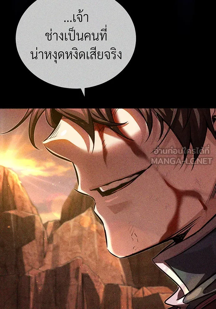 จอมเวทเกิดใหม่ในรอบ 66666 ปี ตอนที่ 87 รูปที่ 144