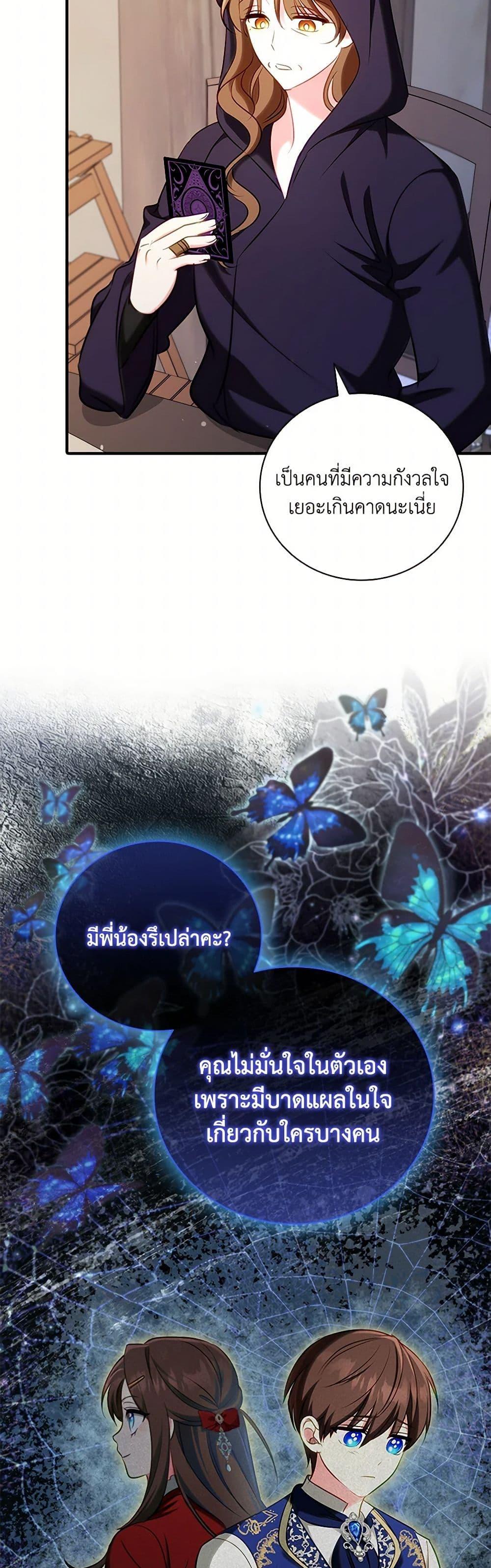 Manga-lc-com อ่านมังงะ อ่านการ์ตูน ออนไลน์ ฟรี The Heroine is a Man! ตอนที่ 1 2 3 4 5 6 7 8 9 10 11 12 13 14 ฟรี ไม่มีโฆษณา Manga-lc - อ่าน มังงะ อ่าน การ์ตูน ออนไลน์ อ่านมังงะ ฟรี