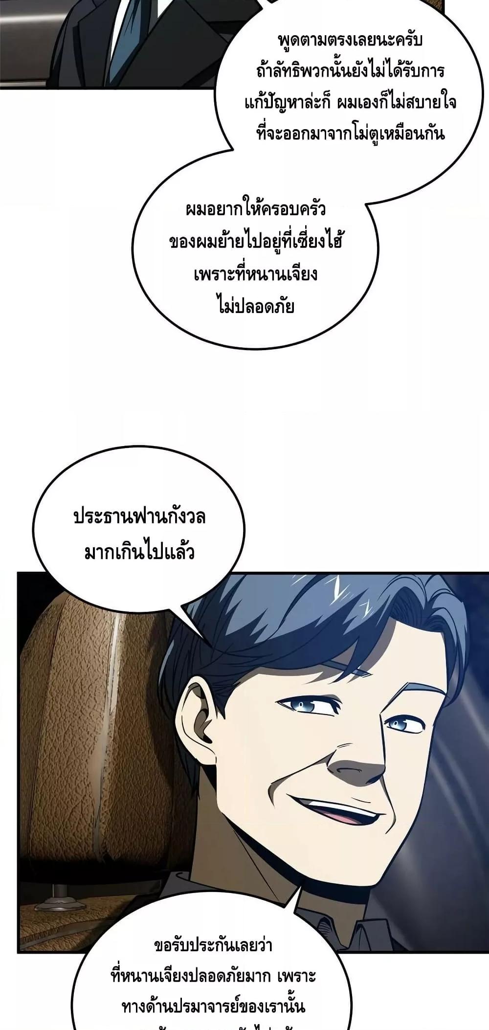 Manga-lc-com อ่านมังงะ อ่านการ์ตูน ออนไลน์ ฟรี GlobalMartial ตอนที่ 1 2 3 4 5 6 7 8 9 10 11 12 13 14 ฟรี ไม่มีโฆษณา Manga-lc - อ่าน มังงะ อ่าน การ์ตูน ออนไลน์ อ่านมังงะ ฟรี