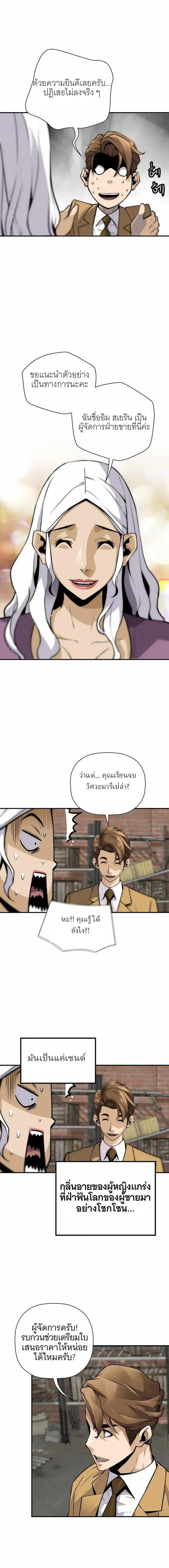 Manga-lc-com อ่านมังงะ อ่านการ์ตูน ออนไลน์ ฟรี Return of the Legend ตอนที่ 1 2 3 4 5 6 7 8 9 10 11 12 13 14 ฟรี ไม่มีโฆษณา Manga-lc - อ่าน มังงะ อ่าน การ์ตูน ออนไลน์ อ่านมังงะ ฟรี