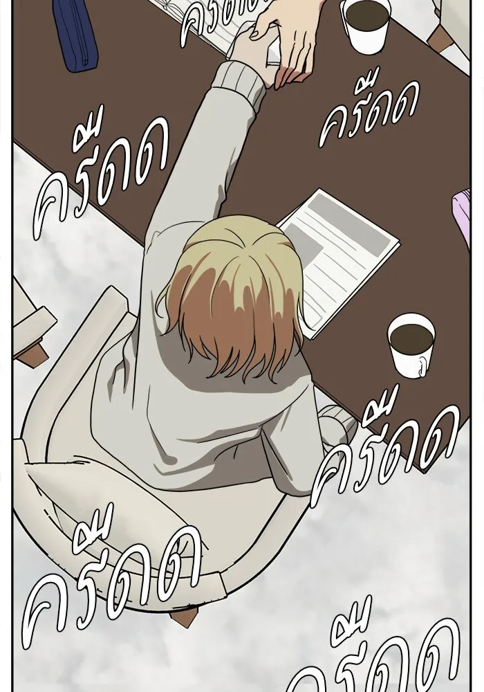 ช่วยเปลี่ยนฉันที ตอนที่ 27. จองฮย็อนจู 13 รูปที่ 5