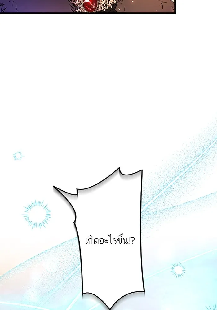 คุณหนูย้อนเวลามาเป็นอัศวิน ตอนที่ 94 รูปที่ 44