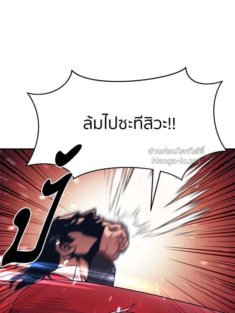 Doujin-Lc- อ่าน โดจิน มังฮวา เกาหลี ญี่ปุ่น จีน แปลไทย โคตรแกร่ง ตอนที่ 1 2 3 4 5 6 7 8 9 10 11 12 13 14 ฟรี ไม่มีโฆษณา อ่าน โดจิน Manhwa เกาหลี ญี่ปุ่น จีน เรามีครบ คัดมาให้เน้นๆ โดจิน 18+ รับประกันความฟินโดย Doujin Lc