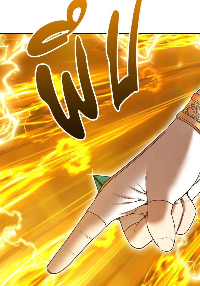 +99 ท่อนไม้พร้อมบวก ตอนที่ 25 ตื่นตัวต่อซาตาน (3) รูปที่ 197