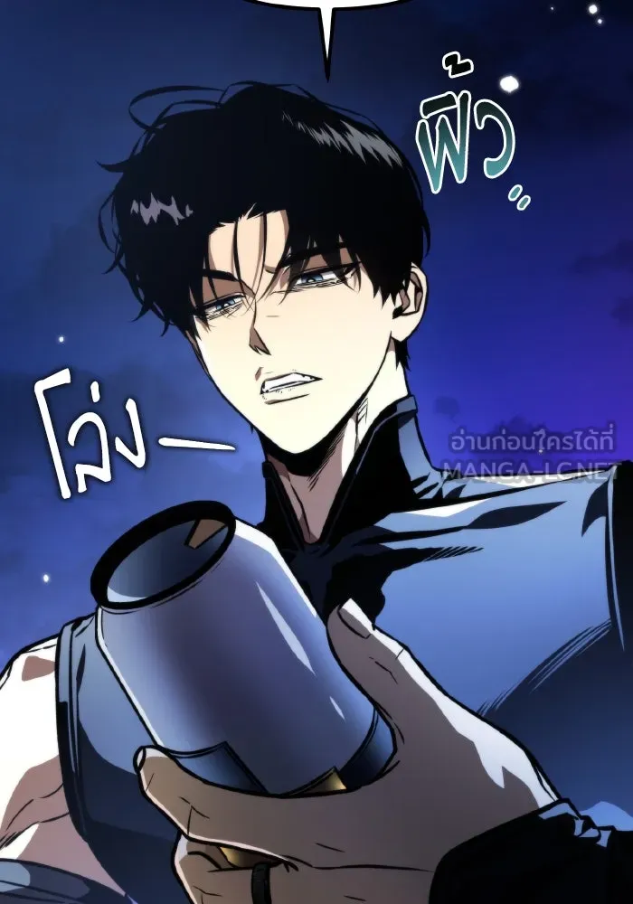 การแข่งขันของผู้เกิดใหม่ ตอนที่ 53 รูปที่ 3