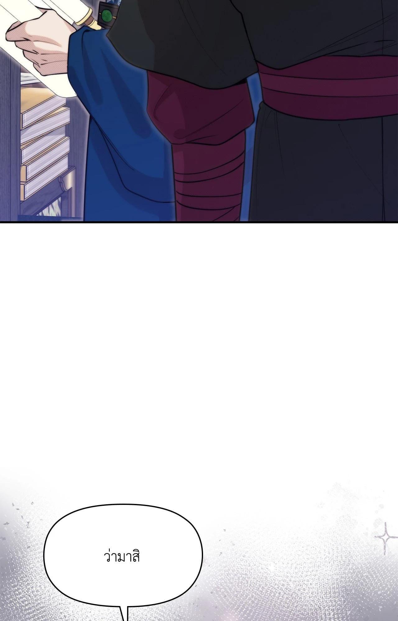 Doujin-Lc- อ่าน โดจิน มังฮวา เกาหลี ญี่ปุ่น จีน แปลไทย Bound by Fate ตอนที่ 1 2 3 4 5 6 7 8 9 10 11 12 13 14 ฟรี ไม่มีโฆษณา อ่าน โดจิน Manhwa เกาหลี ญี่ปุ่น จีน เรามีครบ คัดมาให้เน้นๆ โดจิน 18+ รับประกันความฟินโดย  Doujin Lc