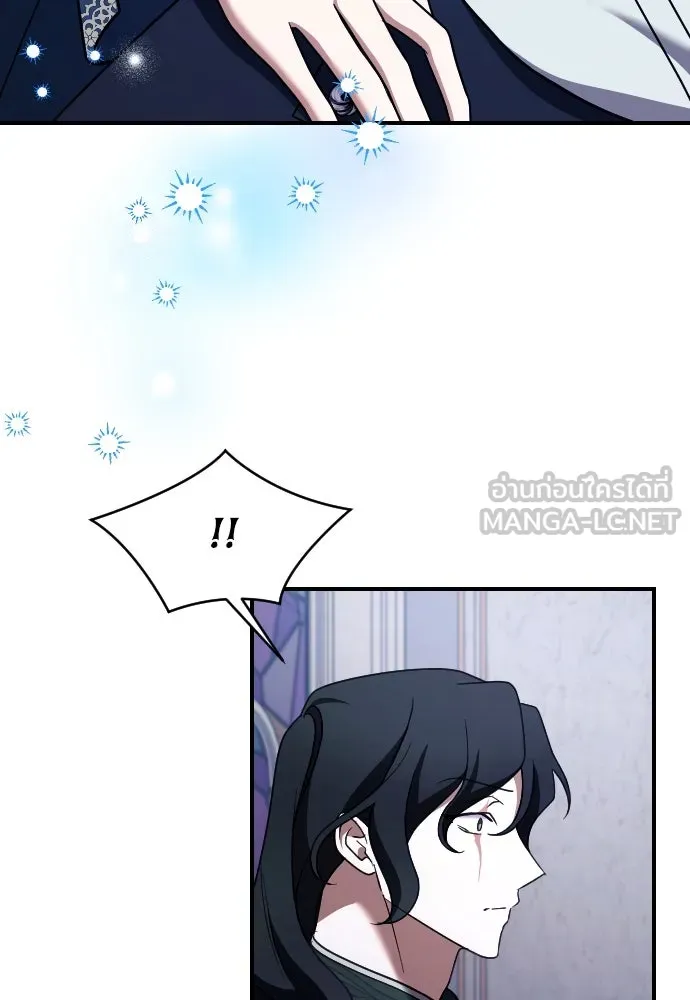 หมาป่าคู่เคียงบัลลังก์ ตอนที่ 57 รูปที่ 48