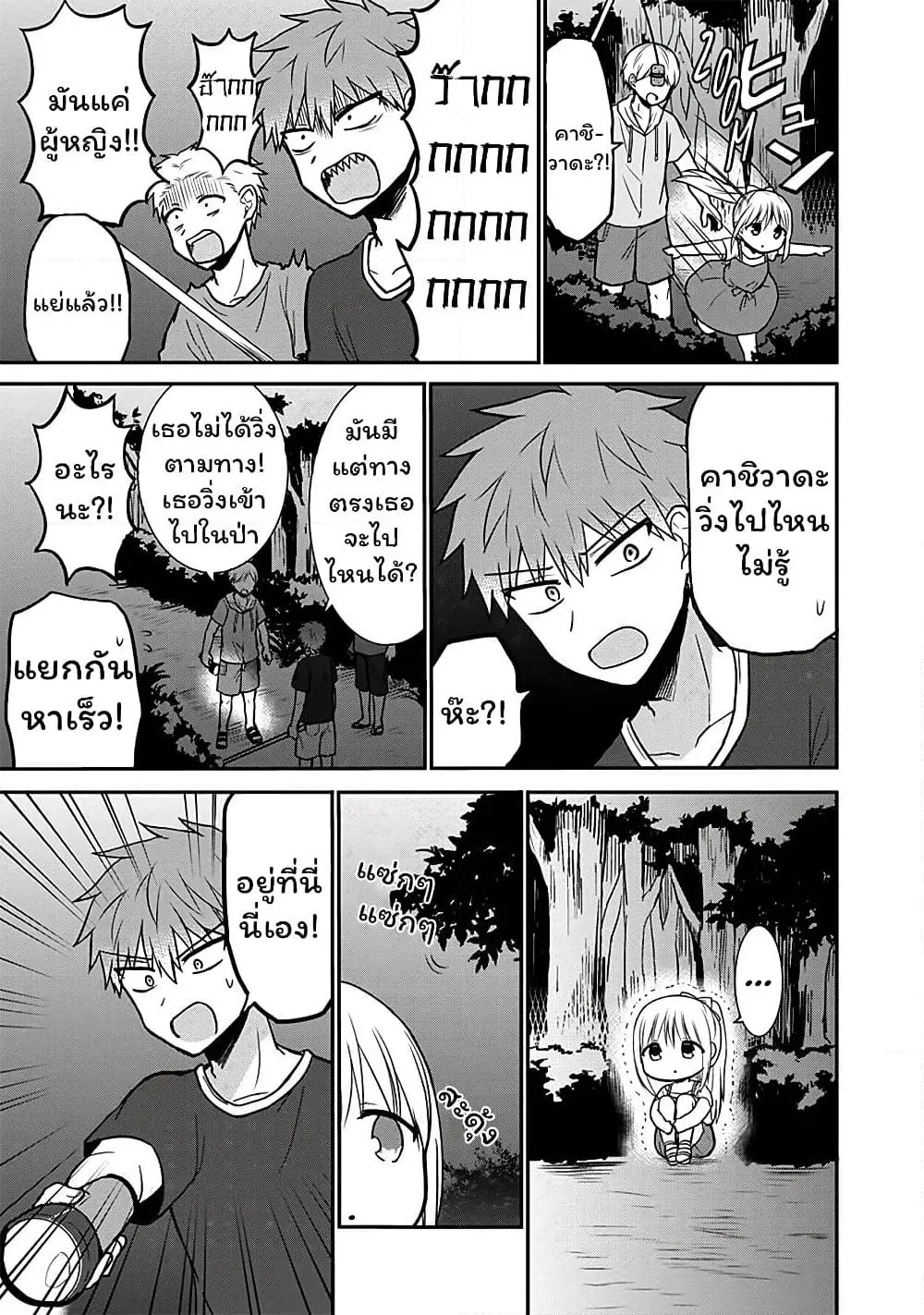 Manga-lc-com อ่านมังงะ อ่านการ์ตูน ออนไลน์ ฟรี Expressionless Kashiwada-san and Emotional Oota-kun ตอนที่ 1 2 3 4 5 6 7 8 9 10 11 12 13 14 ฟรี ไม่มีโฆษณา Manga-lc - อ่าน มังงะ อ่าน การ์ตูน ออนไลน์ อ่านมังงะ ฟรี