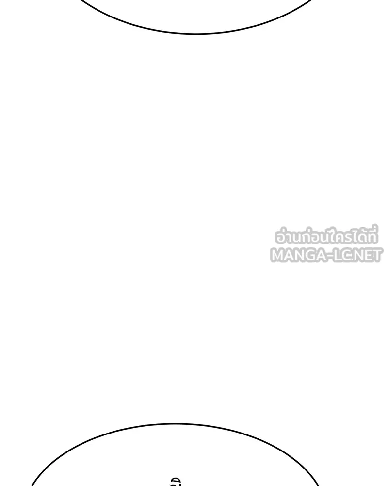 แบคXX ตอนที่ 34 รูปที่ 129