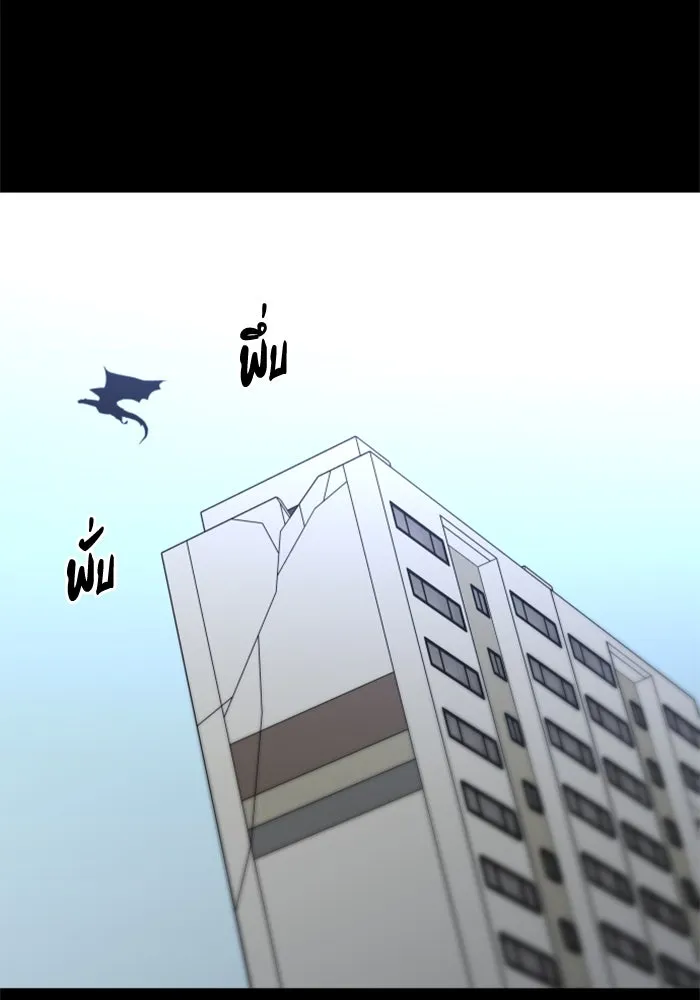 อดีตบอสหอคอย ตอนที่ 94 รูปที่ 55
