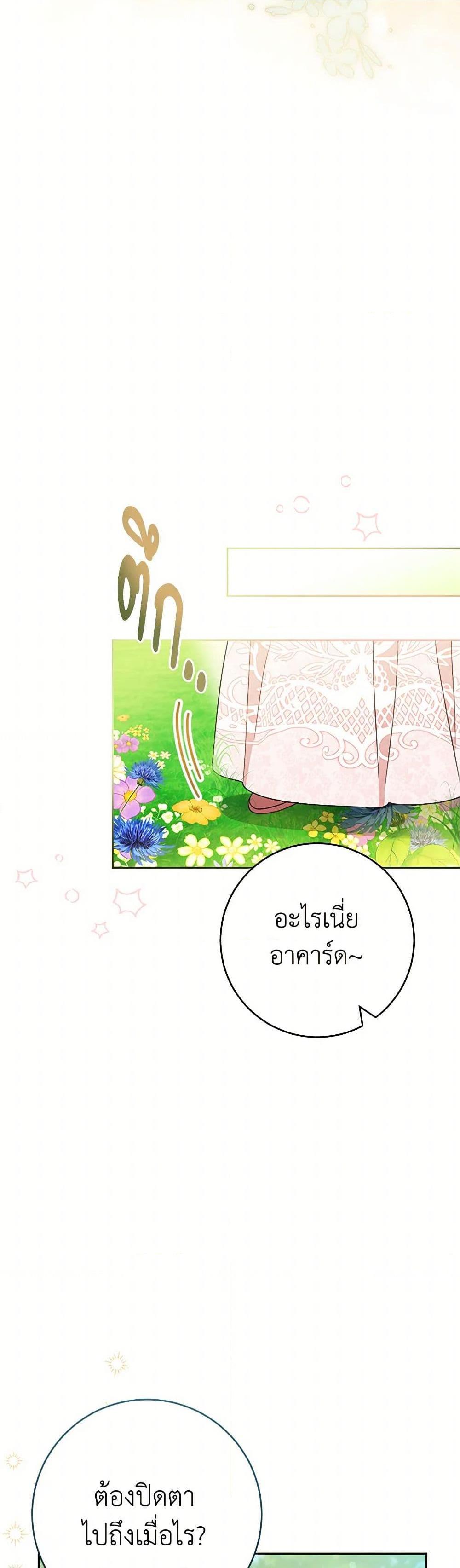 Manga-lc-com อ่านมังงะ อ่านการ์ตูน ออนไลน์ ฟรี Please Treat Your Friends Preciously ตอนที่ 1 2 3 4 5 6 7 8 9 10 11 12 13 14 ฟรี ไม่มีโฆษณา Manga-lc - อ่าน มังงะ อ่าน การ์ตูน ออนไลน์ อ่านมังงะ ฟรี