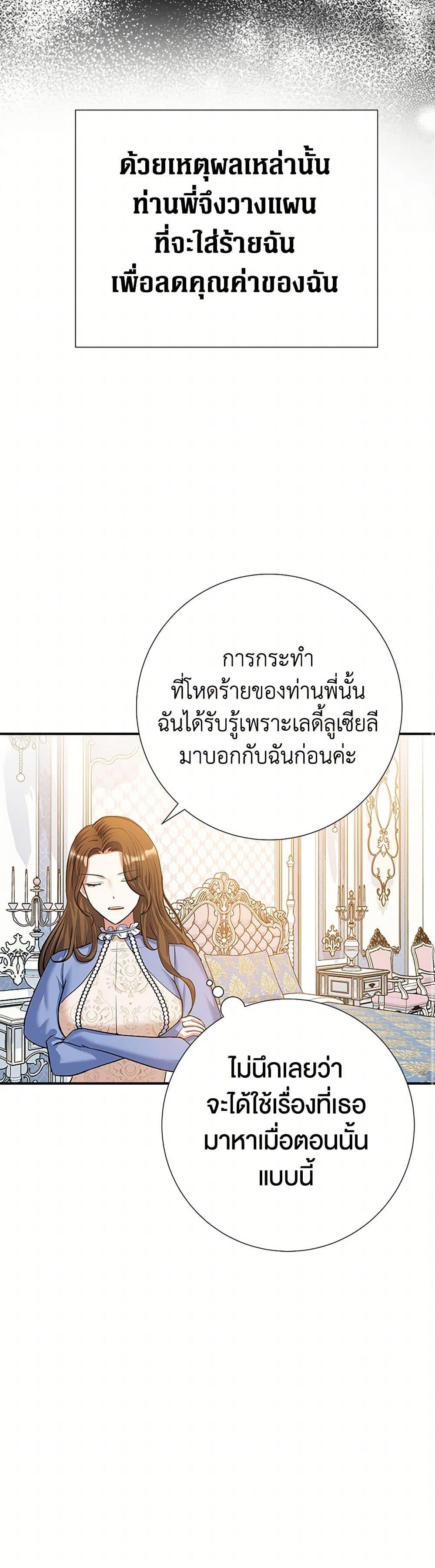 Manga-lc-com อ่านมังงะ อ่านการ์ตูน ออนไลน์ ฟรี The Villainess Once Said ตอนที่ 1 2 3 4 5 6 7 8 9 10 11 12 13 14 ฟรี ไม่มีโฆษณา Manga-lc - อ่าน มังงะ อ่าน การ์ตูน ออนไลน์ อ่านมังงะ ฟรี