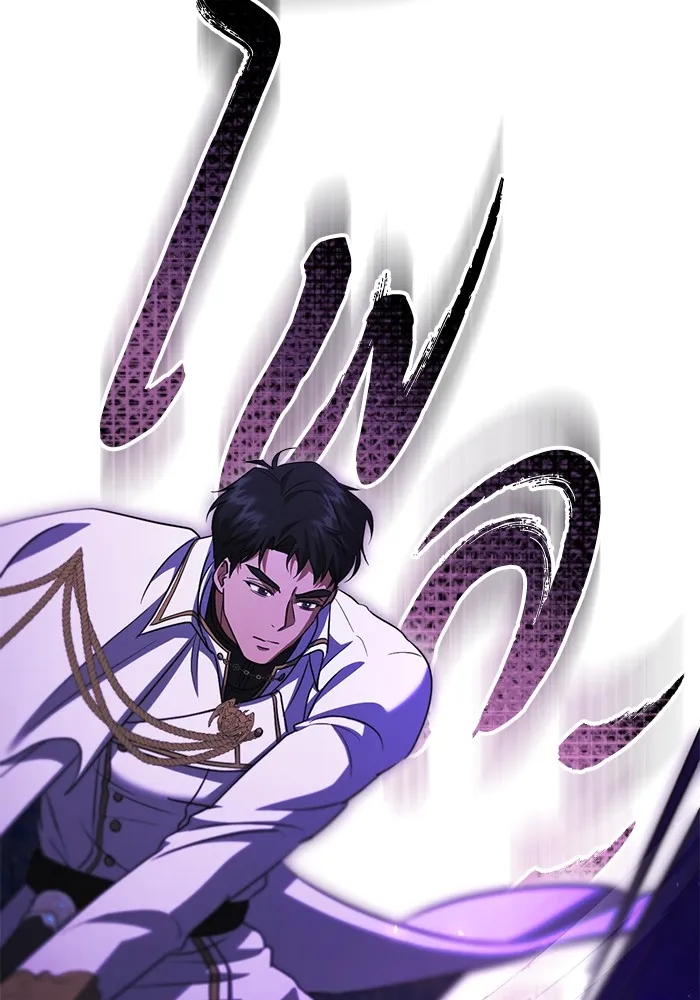 ทางหลุดพ้นของนักบุญลวง ตอนที่ 54 รูปที่ 80