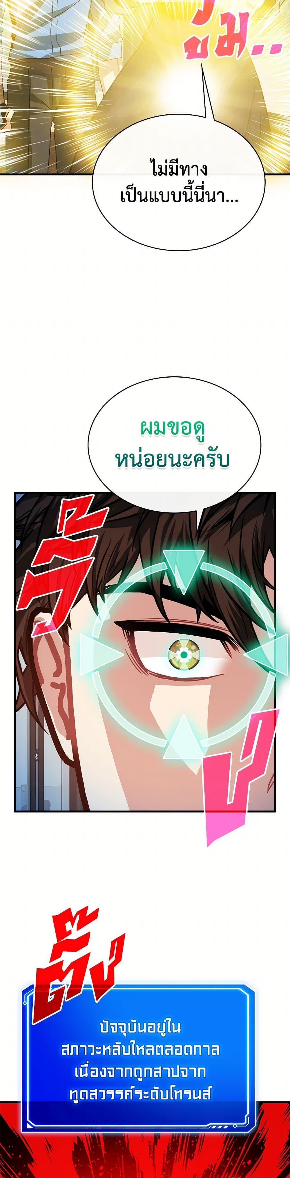 Manga-lc-com อ่านมังงะ อ่านการ์ตูน ออนไลน์ ฟรี SSS-Class Gacha Hunter ตอนที่ 1 2 3 4 5 6 7 8 9 10 11 12 13 14 ฟรี ไม่มีโฆษณา Manga-lc - อ่าน มังงะ อ่าน การ์ตูน ออนไลน์ อ่านมังงะ ฟรี