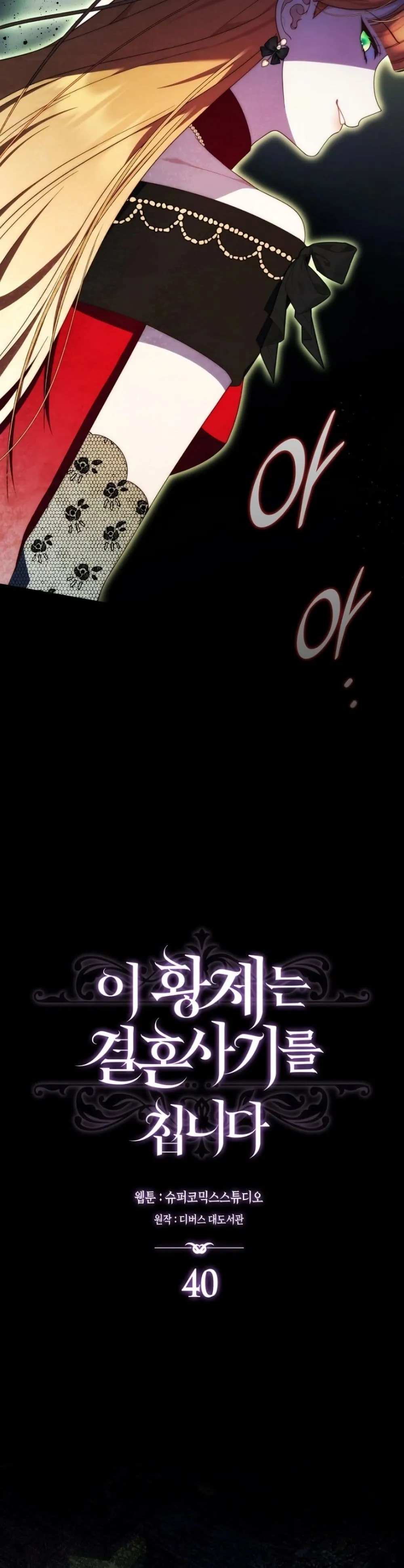 Manga-lc-com อ่านมังงะ อ่านการ์ตูน ออนไลน์ ฟรี The Emperor’s Marriage Scam ตอนที่ 1 2 3 4 5 6 7 8 9 10 11 12 13 14 ฟรี ไม่มีโฆษณา Manga-lc - อ่าน มังงะ อ่าน การ์ตูน ออนไลน์ อ่านมังงะ ฟรี