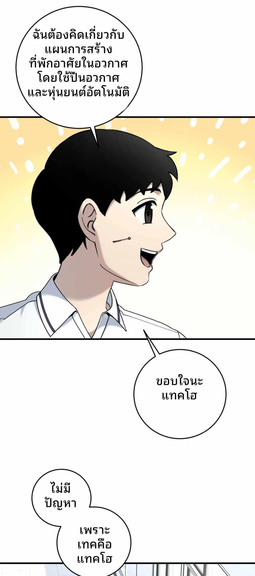 Manga-lc-com อ่านมังงะ อ่านการ์ตูน ออนไลน์ ฟรี Cheolsu Saves the World ตอนที่ 1 2 3 4 5 6 7 8 9 10 11 12 13 14 ฟรี ไม่มีโฆษณา Manga-lc - อ่าน มังงะ อ่าน การ์ตูน ออนไลน์ อ่านมังงะ ฟรี