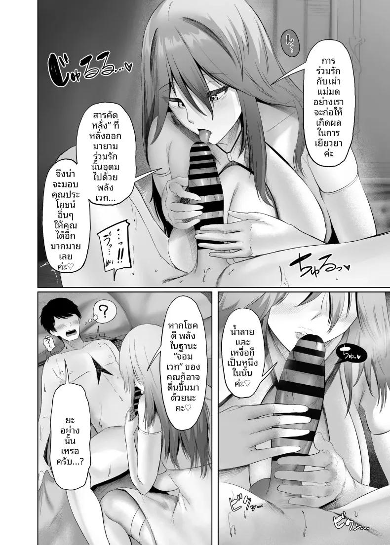 Doujin-Lc- อ่าน โดจิน มังฮวา เกาหลี ญี่ปุ่น จีน แปลไทย เซ็กส์ในต่างโลก (Arima Sekai) ตอนที่ 1 2 3 4 5 6 7 8 9 10 11 12 13 14 ฟรี ไม่มีโฆษณา อ่าน โดจิน Manhwa เกาหลี ญี่ปุ่น จีน เรามีครบ คัดมาให้เน้นๆ โดจิน 18+ รับประกันความฟินโดย  Doujin Lc