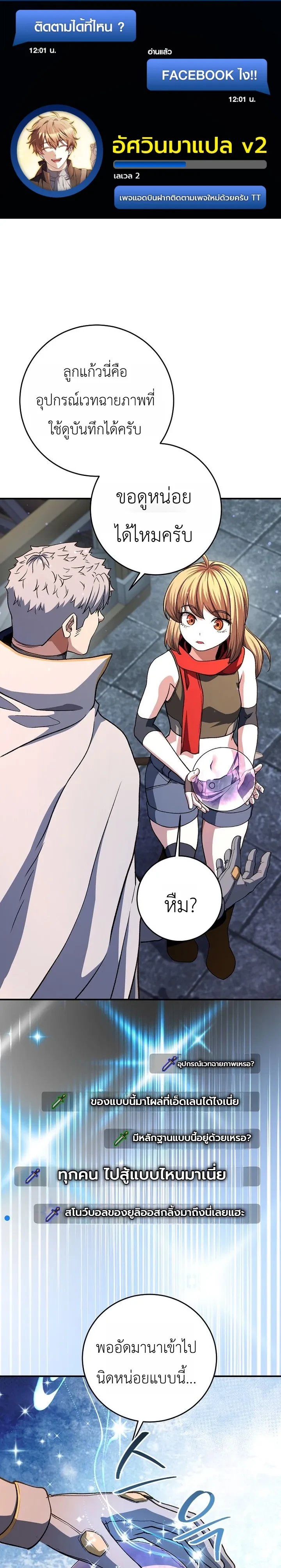 Manga-lc-com อ่านมังงะ อ่านการ์ตูน ออนไลน์ ฟรี The Returnee’s Hidden Strategy Stream สตรีมเมอร์หวนคืน55ชาติ ตอนที่ 1 2 3 4 5 6 7 8 9 10 11 12 13 14 ฟรี ไม่มีโฆษณา Manga-lc - อ่าน มังงะ อ่าน การ์ตูน ออนไลน์ อ่านมังงะ ฟรี