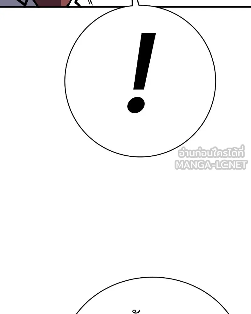 Player ตอนที่ 36 รูปที่ 45