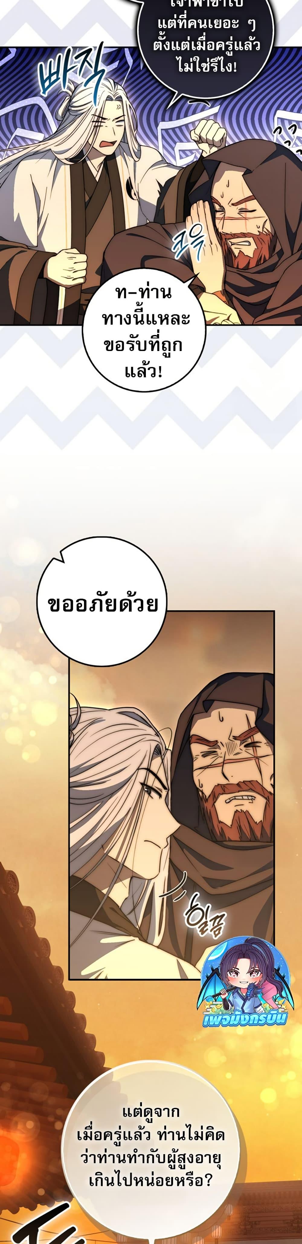 Manga-lc-com อ่านมังงะ อ่านการ์ตูน ออนไลน์ ฟรี Sword God Dragon ตอนที่ 1 2 3 4 5 6 7 8 9 10 11 12 13 14 ฟรี ไม่มีโฆษณา Manga-lc - อ่าน มังงะ อ่าน การ์ตูน ออนไลน์ อ่านมังงะ ฟรี