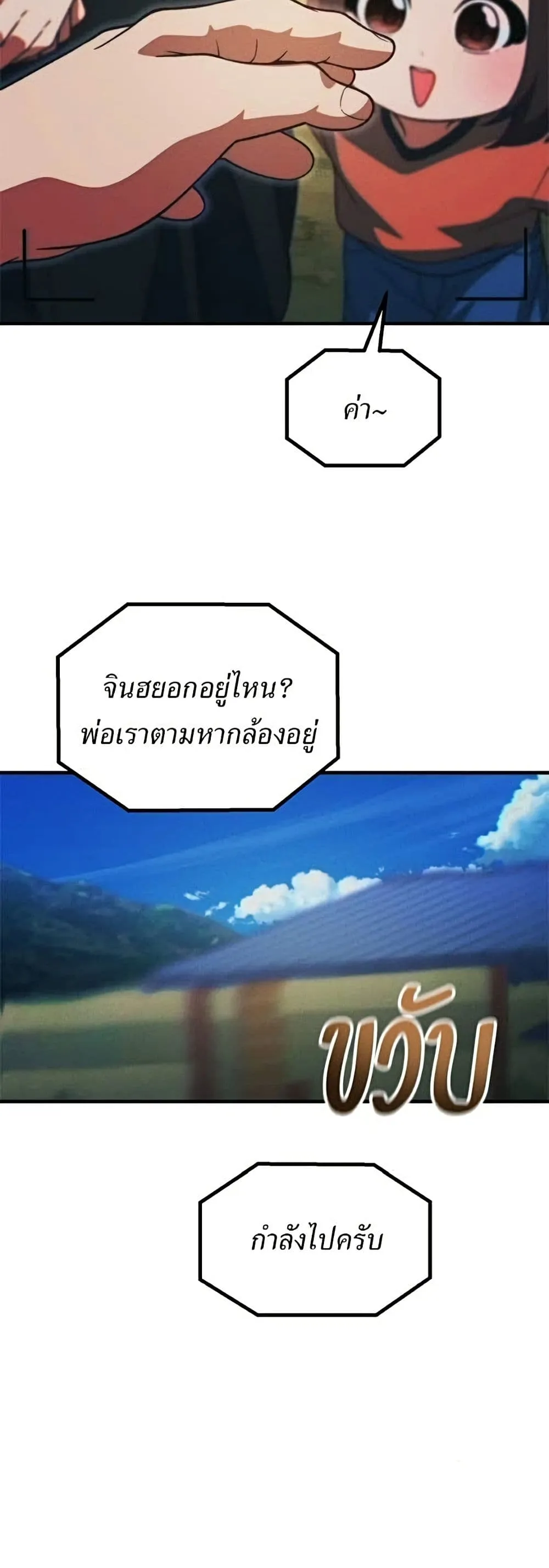 Manga-lc-com อ่านมังงะ อ่านการ์ตูน ออนไลน์ ฟรี The Genius Wants to be Ordinary! ตอนที่ 1 2 3 4 5 6 7 8 9 10 11 12 13 14 ฟรี ไม่มีโฆษณา Manga-lc - อ่าน มังงะ อ่าน การ์ตูน ออนไลน์ อ่านมังงะ ฟรี