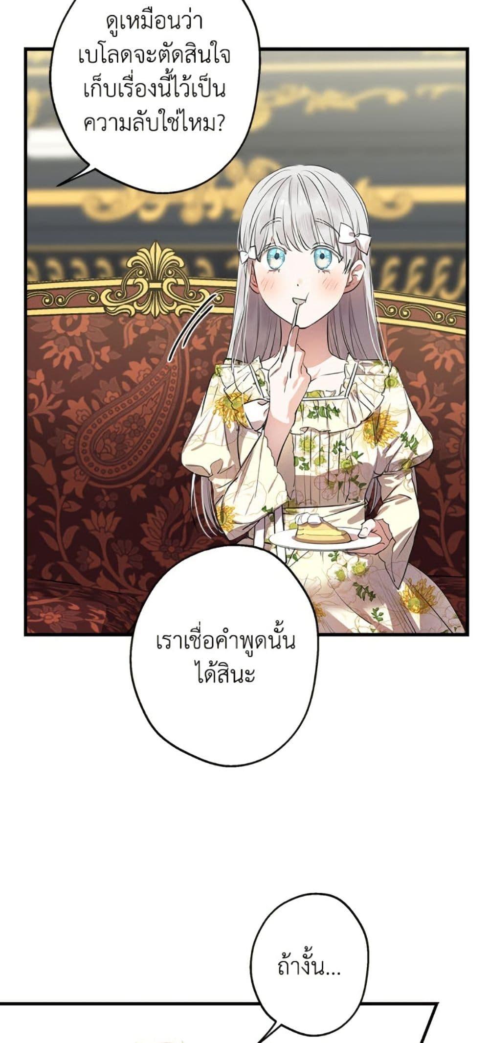 Manga-lc-com อ่านมังงะ อ่านการ์ตูน ออนไลน์ ฟรี The Strongest Characters in the World are Obsessed With Me ตอนที่ 1 2 3 4 5 6 7 8 9 10 11 12 13 14 ฟรี ไม่มีโฆษณา Manga-lc - อ่าน มังงะ อ่าน การ์ตูน ออนไลน์ อ่านมังงะ ฟรี