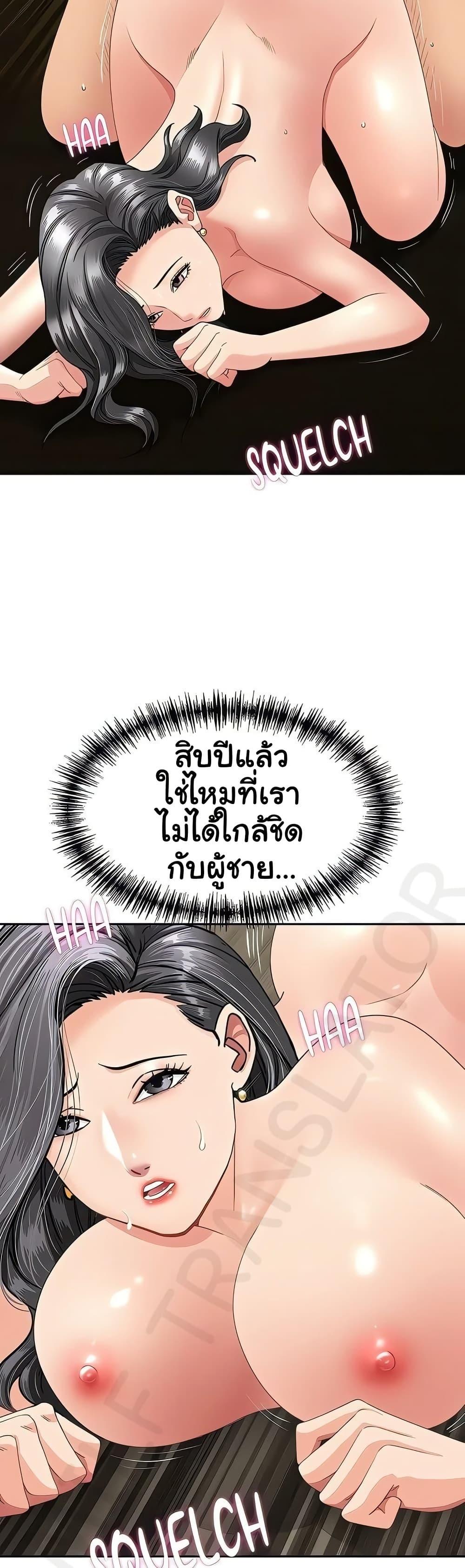Doujin-Lc- อ่าน โดจิน มังฮวา เกาหลี ญี่ปุ่น จีน แปลไทย She’s a Married ตอนที่ 1 2 3 4 5 6 7 8 9 10 11 12 13 14 ฟรี ไม่มีโฆษณา อ่าน โดจิน Manhwa เกาหลี ญี่ปุ่น จีน เรามีครบ คัดมาให้เน้นๆ โดจิน 18+ รับประกันความฟินโดย  Doujin Lc