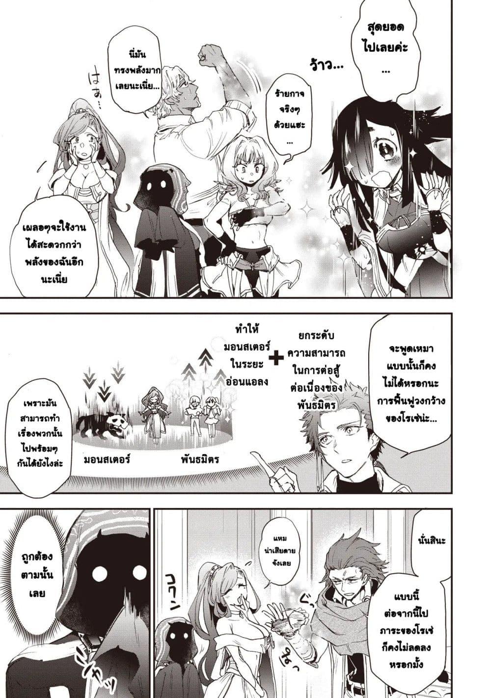 Manga-lc-com อ่านมังงะ อ่านการ์ตูน ออนไลน์ ฟรี Game Sekai de Mamono ni Tensei shiteshimatta Ore, Zense de Oshi datta Heroine wo Hirotteshimau ตอนที่ 1 2 3 4 5 6 7 8 9 10 11 12 13 14 ฟรี ไม่มีโฆษณา Manga-lc - อ่าน มังงะ อ่าน การ์ตูน ออนไลน์ อ่านมังงะ ฟรี
