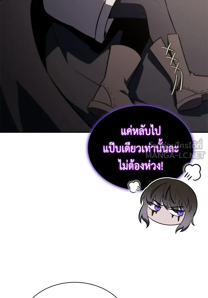 ลูกชายคนเล็กของดยุกคือมือสังหาร ตอนที่ 118 รูปที่ 66