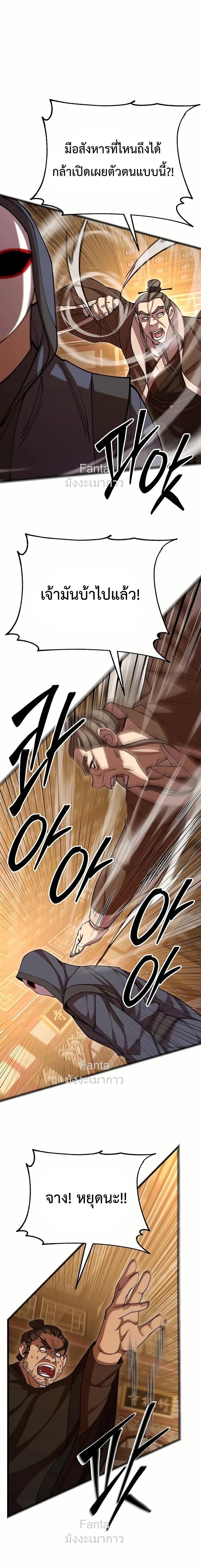 Manga-lc-com อ่านมังงะ อ่านการ์ตูน ออนไลน์ ฟรี World’sGreates ตอนที่ 1 2 3 4 5 6 7 8 9 10 11 12 13 14 ฟรี ไม่มีโฆษณา Manga-lc - อ่าน มังงะ อ่าน การ์ตูน ออนไลน์ อ่านมังงะ ฟรี