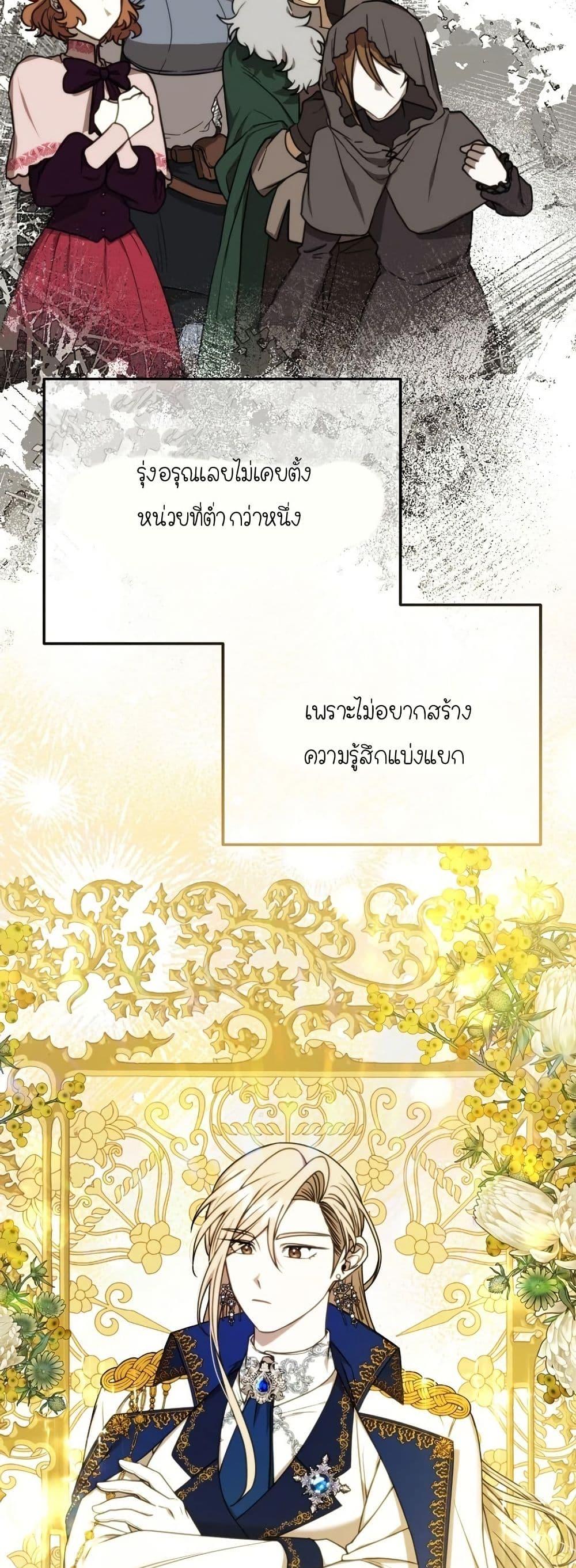 Manga-lc-com อ่านมังงะ อ่านการ์ตูน ออนไลน์ ฟรี Isn’s This Inside the Game ตอนที่ 1 2 3 4 5 6 7 8 9 10 11 12 13 14 ฟรี ไม่มีโฆษณา Manga-lc - อ่าน มังงะ อ่าน การ์ตูน ออนไลน์ อ่านมังงะ ฟรี