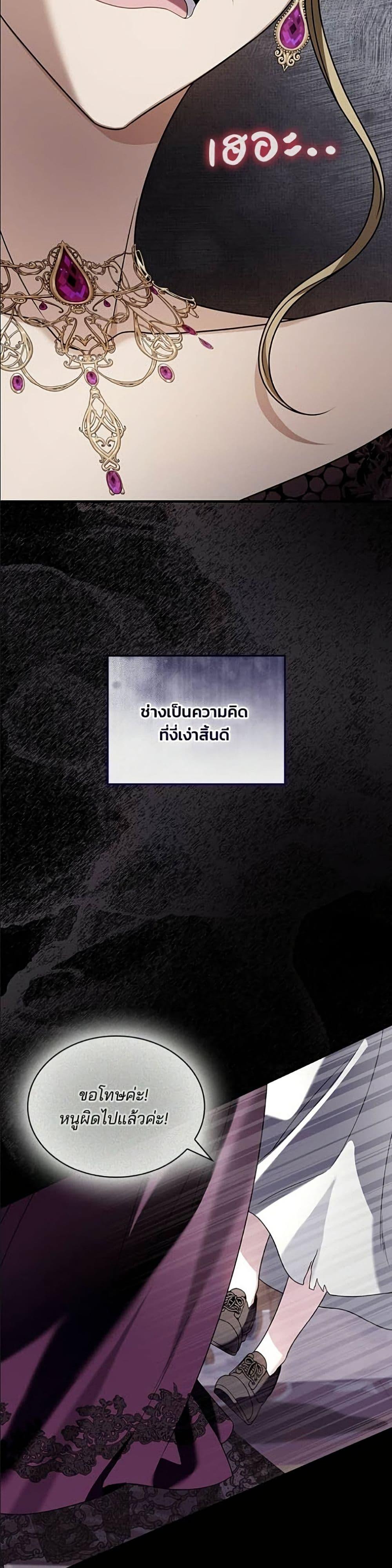 Manga-lc-com อ่านมังงะ อ่านการ์ตูน ออนไลน์ ฟรี Noble in Name, Vulgar at Heart ตอนที่ 1 2 3 4 5 6 7 8 9 10 11 12 13 14 ฟรี ไม่มีโฆษณา Manga-lc - อ่าน มังงะ อ่าน การ์ตูน ออนไลน์ อ่านมังงะ ฟรี