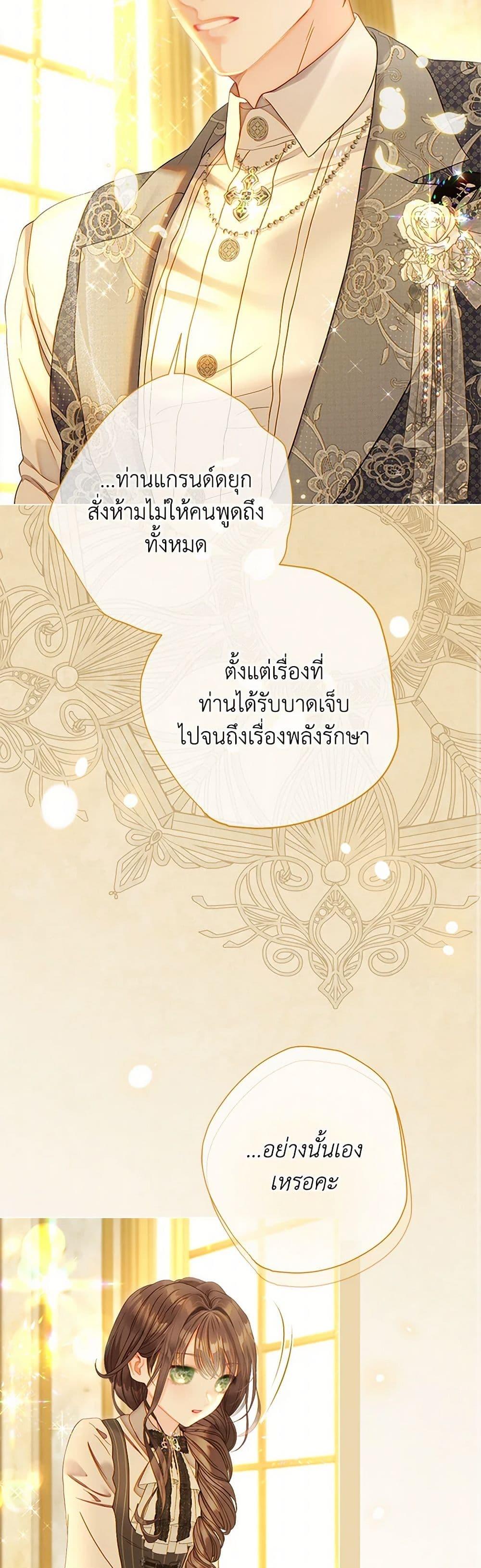 Manga-lc-com อ่านมังงะ อ่านการ์ตูน ออนไลน์ ฟรี The World Without My Sister Who Everyone Loved ตอนที่ 1 2 3 4 5 6 7 8 9 10 11 12 13 14 ฟรี ไม่มีโฆษณา Manga-lc - อ่าน มังงะ อ่าน การ์ตูน ออนไลน์ อ่านมังงะ ฟรี