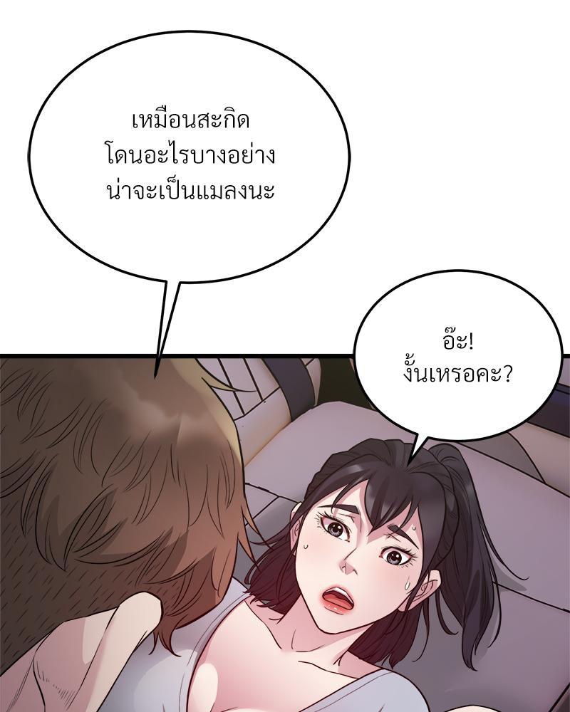 Doujin-Lc- อ่าน โดจิน มังฮวา เกาหลี ญี่ปุ่น จีน แปลไทย Taxi ตอนที่ 1 2 3 4 5 6 7 8 9 10 11 12 13 14 ฟรี ไม่มีโฆษณา อ่าน โดจิน Manhwa เกาหลี ญี่ปุ่น จีน เรามีครบ คัดมาให้เน้นๆ โดจิน 18+ รับประกันความฟินโดย  Doujin Lc