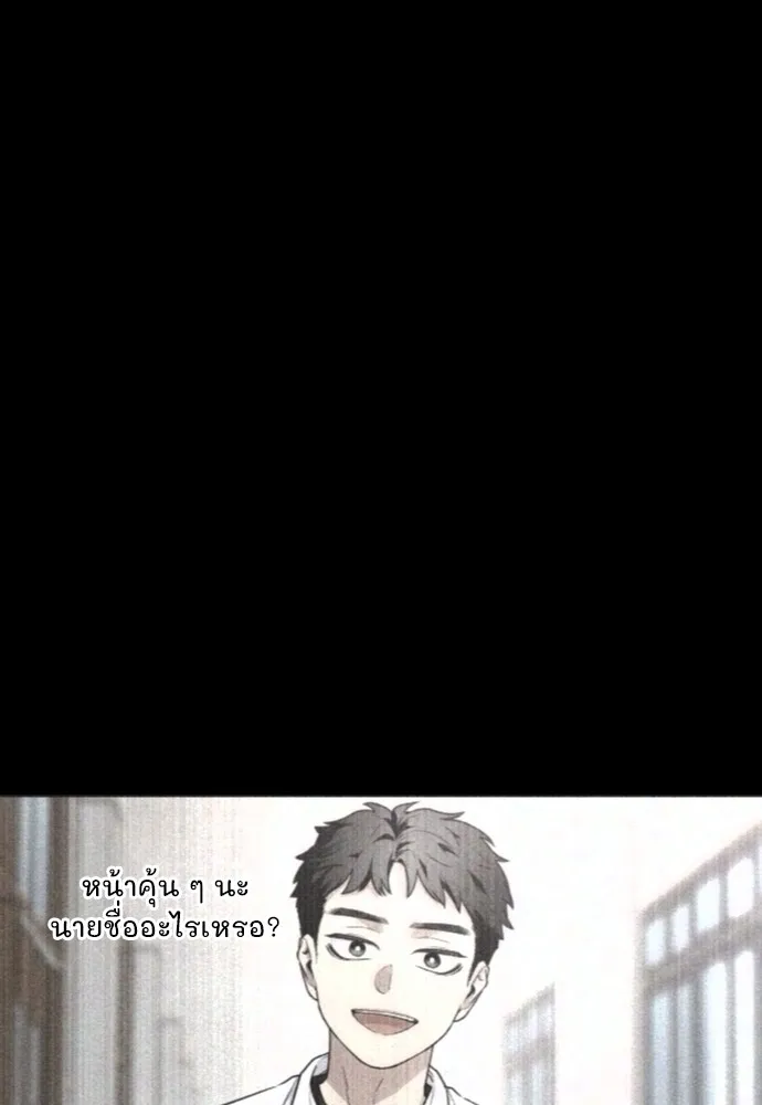 JAKDU ตอนที่ 28 รูปที่ 124