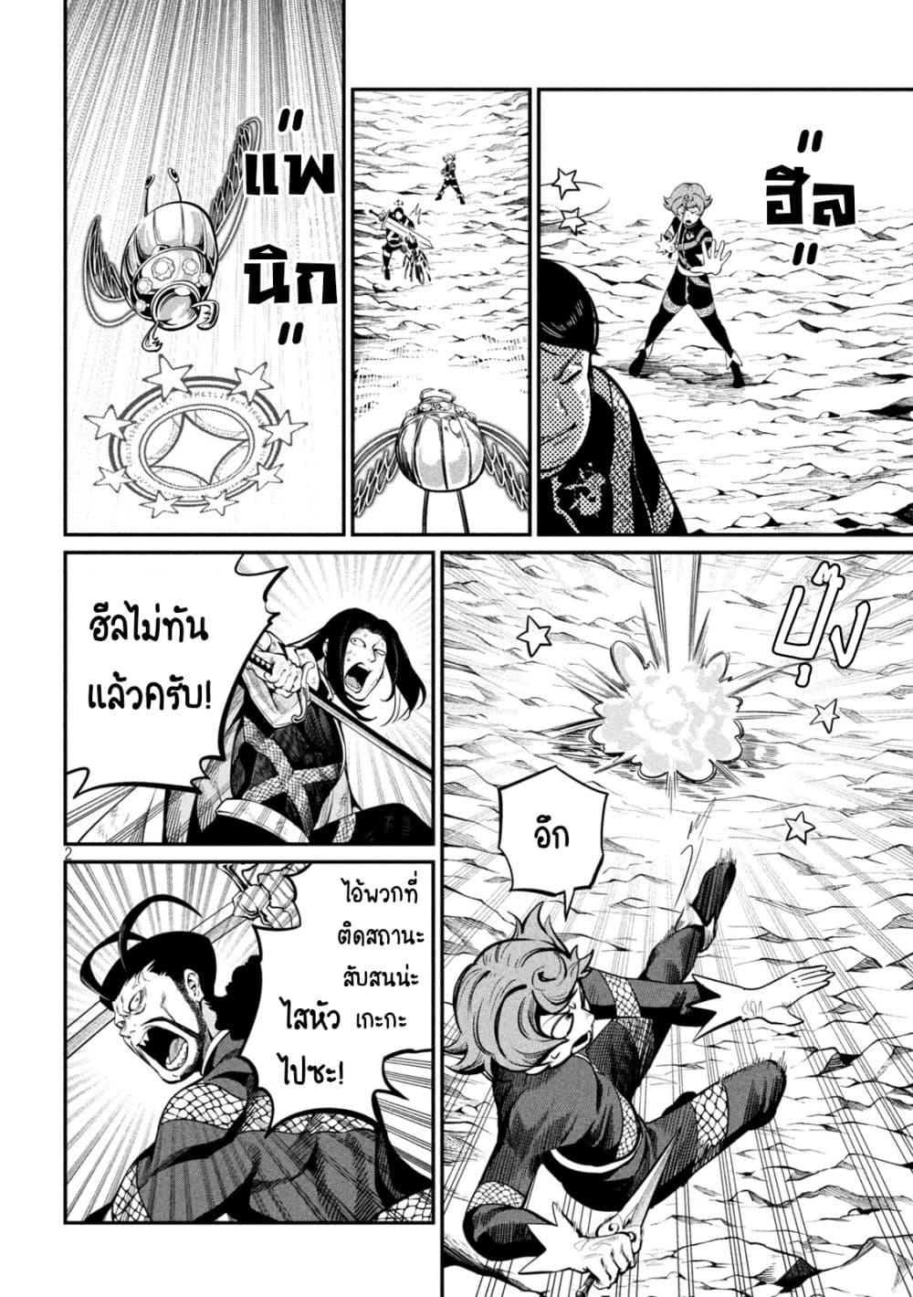 Manga-lc-com อ่านมังงะ อ่านการ์ตูน ออนไลน์ ฟรี Tsuihou Sareta Tenshou Juu Kishi wa game Chishiki de Musou Suru ตอนที่ 1 2 3 4 5 6 7 8 9 10 11 12 13 14 ฟรี ไม่มีโฆษณา Manga-lc - อ่าน มังงะ อ่าน การ์ตูน ออนไลน์ อ่านมังงะ ฟรี