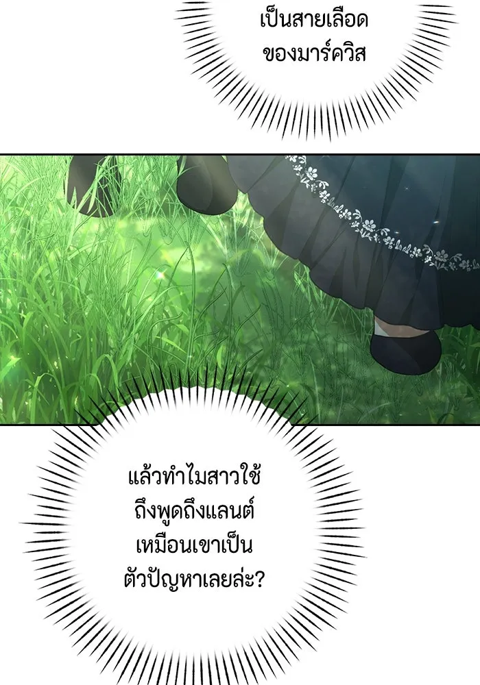 ละครชีวิตลิขิตรัก ตอนที่ 9 รูปที่ 59