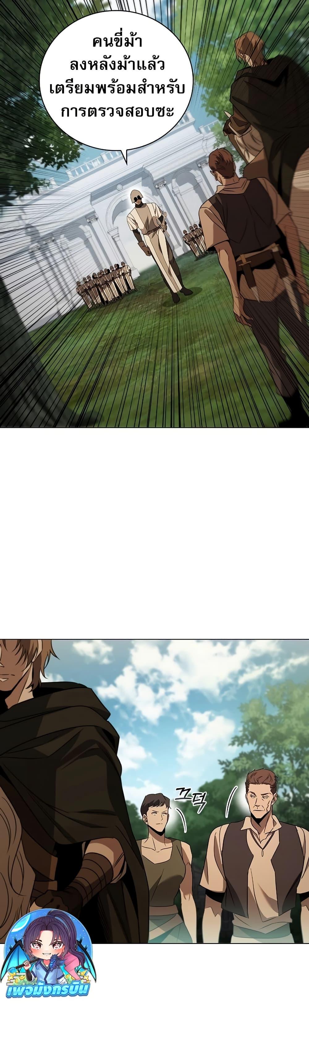 Manga-lc-com อ่านมังงะ อ่านการ์ตูน ออนไลน์ ฟรี Raising the Princess to Overcome Death ตอนที่ 1 2 3 4 5 6 7 8 9 10 11 12 13 14 ฟรี ไม่มีโฆษณา Manga-lc - อ่าน มังงะ อ่าน การ์ตูน ออนไลน์ อ่านมังงะ ฟรี