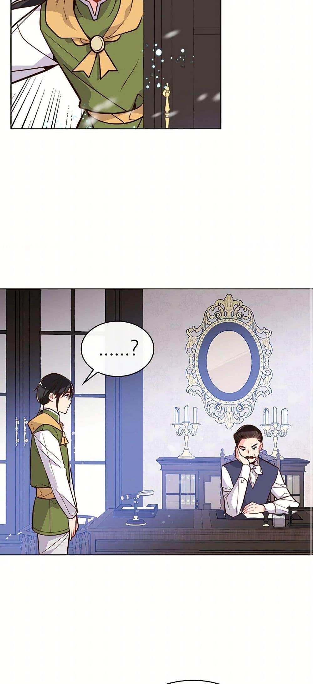 Manga-lc-com อ่านมังงะ อ่านการ์ตูน ออนไลน์ ฟรี Beatrice ตอนที่ 1 2 3 4 5 6 7 8 9 10 11 12 13 14 ฟรี ไม่มีโฆษณา Manga-lc - อ่าน มังงะ อ่าน การ์ตูน ออนไลน์ อ่านมังงะ ฟรี