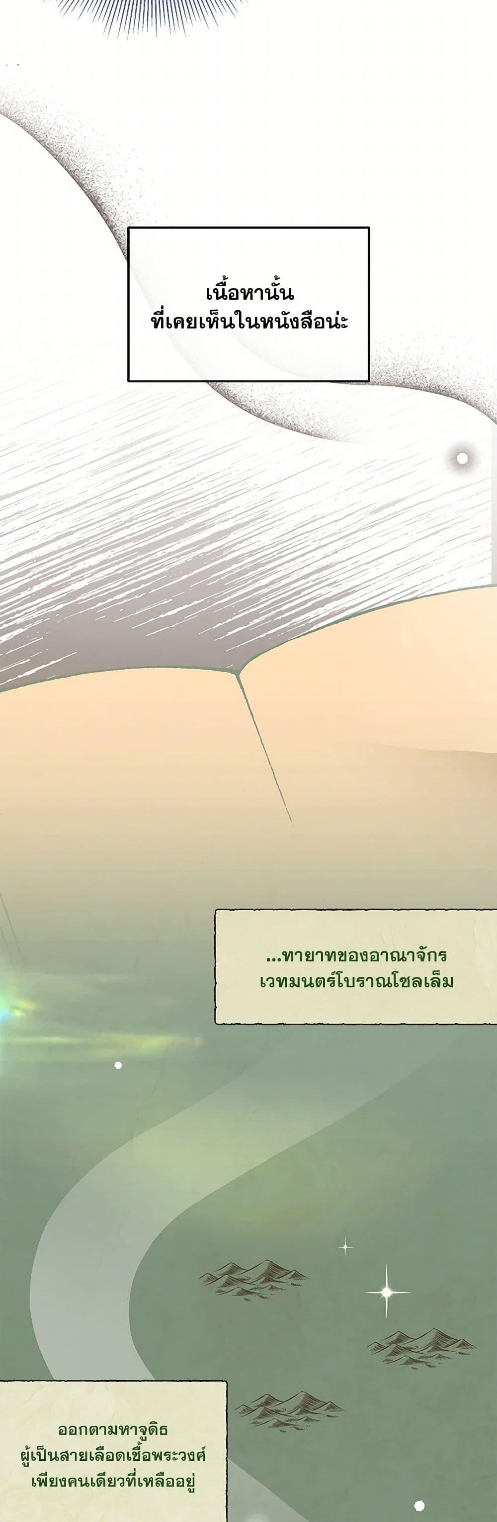 Manga-lc-com อ่านมังงะ อ่านการ์ตูน ออนไลน์ ฟรี Monster Princess ตอนที่ 1 2 3 4 5 6 7 8 9 10 11 12 13 14 ฟรี ไม่มีโฆษณา Manga-lc - อ่าน มังงะ อ่าน การ์ตูน ออนไลน์ อ่านมังงะ ฟรี