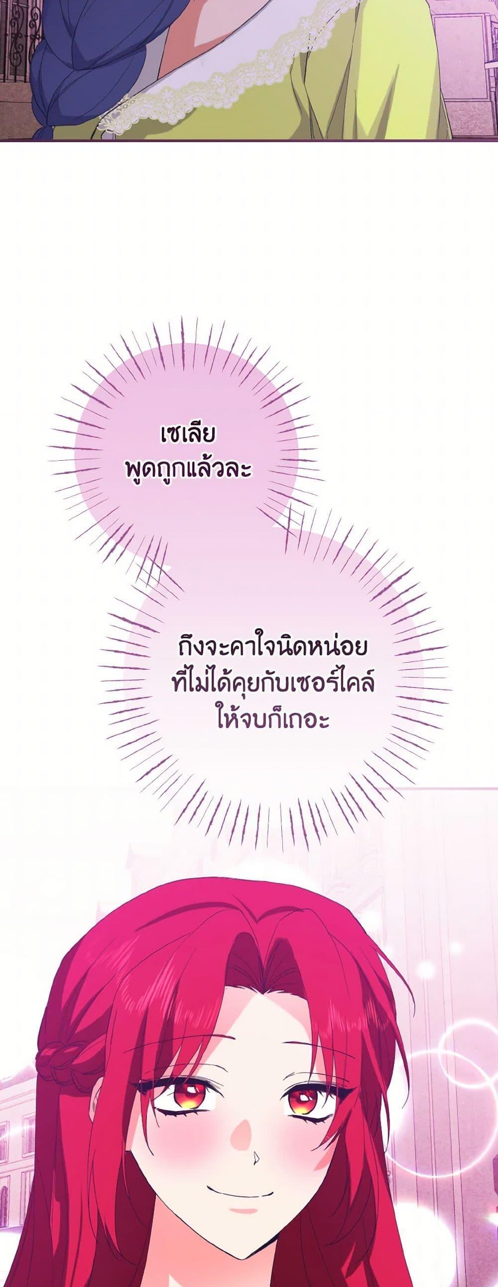 Manga-lc-com อ่านมังงะ อ่านการ์ตูน ออนไลน์ ฟรี I Tamed the Duke ตอนที่ 1 2 3 4 5 6 7 8 9 10 11 12 13 14 ฟรี ไม่มีโฆษณา Manga-lc - อ่าน มังงะ อ่าน การ์ตูน ออนไลน์ อ่านมังงะ ฟรี