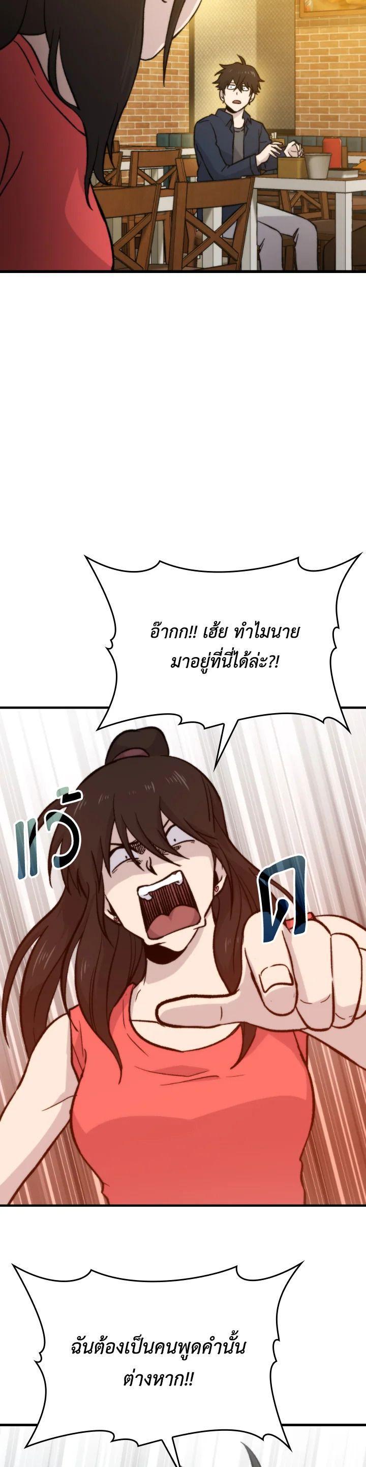 Manga-lc-com อ่านมังงะ อ่านการ์ตูน ออนไลน์ ฟรี The Demon King Levels Up ตอนที่ 1 2 3 4 5 6 7 8 9 10 11 12 13 14 ฟรี ไม่มีโฆษณา Manga-lc - อ่าน มังงะ อ่าน การ์ตูน ออนไลน์ อ่านมังงะ ฟรี