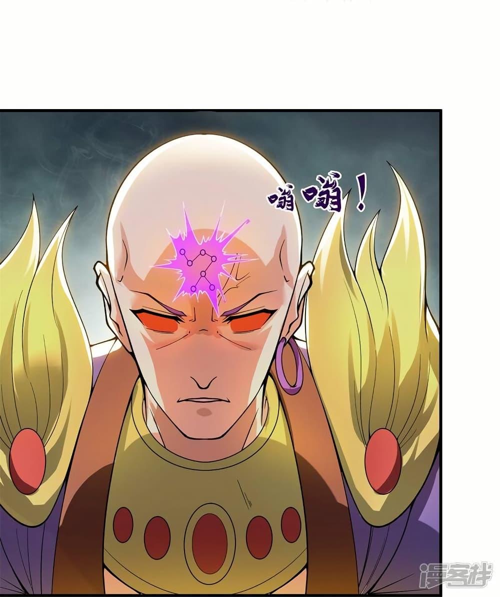 Manga-lc-com อ่านมังงะ อ่านการ์ตูน ออนไลน์ ฟรี Eternal god King ตอนที่ 1 2 3 4 5 6 7 8 9 10 11 12 13 14 ฟรี ไม่มีโฆษณา Manga-lc - อ่าน มังงะ อ่าน การ์ตูน ออนไลน์ อ่านมังงะ ฟรี