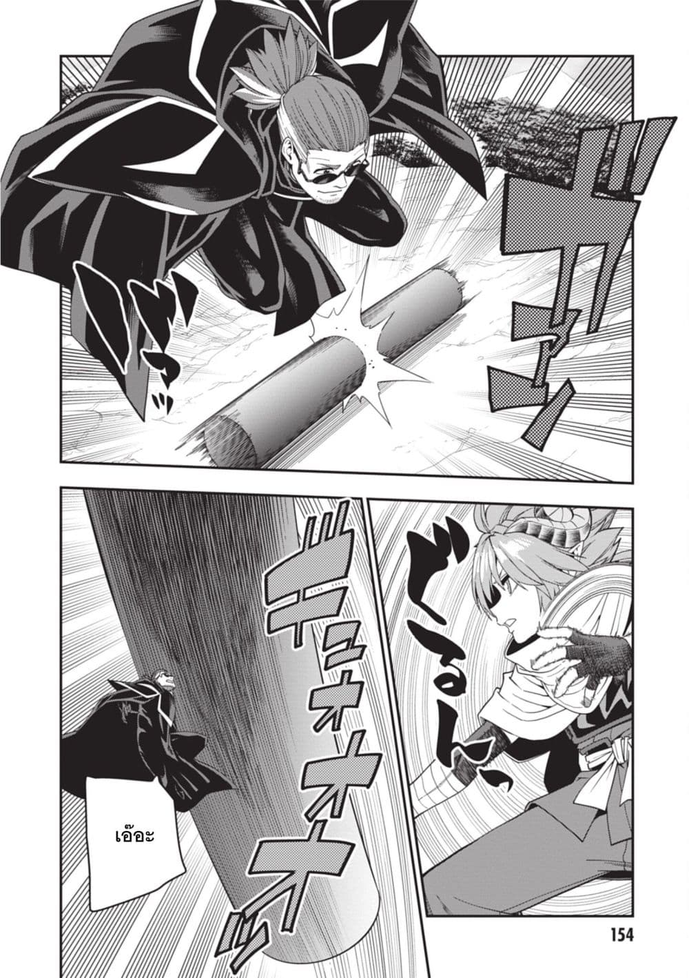 Manga-lc-com อ่านมังงะ อ่านการ์ตูน ออนไลน์ ฟรี Konjiki no Moji Tsukai – Yuusha Yonin ni Makikomareta Unique ตอนที่ 1 2 3 4 5 6 7 8 9 10 11 12 13 14 ฟรี ไม่มีโฆษณา Manga-lc - อ่าน มังงะ อ่าน การ์ตูน ออนไลน์ อ่านมังงะ ฟรี