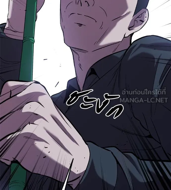 เรียกฉันว่าพระเจ้า ตอนที่ 62 รูปที่ 8