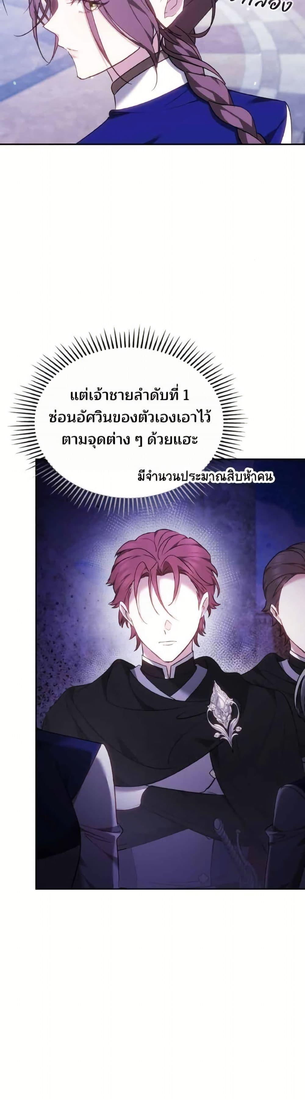 Manga-lc-com อ่านมังงะ อ่านการ์ตูน ออนไลน์ ฟรี The Reason Why the Villainess Picked up a Sword ตอนที่ 1 2 3 4 5 6 7 8 9 10 11 12 13 14 ฟรี ไม่มีโฆษณา Manga-lc - อ่าน มังงะ อ่าน การ์ตูน ออนไลน์ อ่านมังงะ ฟรี
