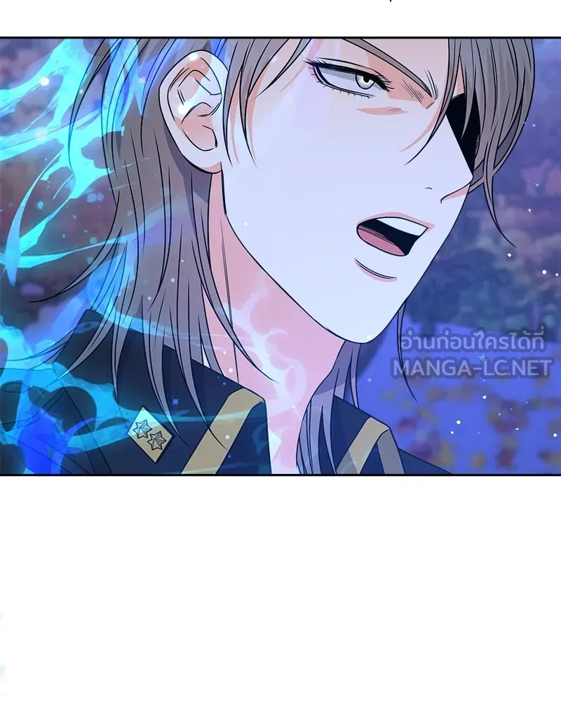 แด่ความเกลียดชัง ตอนที่ 37 รูปที่ 21